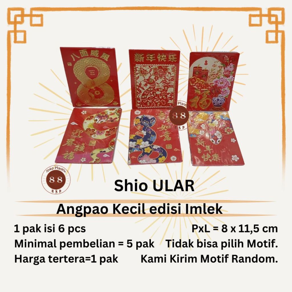 

Angpao | Angpau Imlek Kecil. IMLEK002