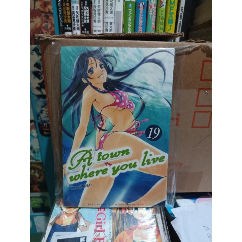 Komik A town where you live 19 segel / komik a town where you live vol 19 segel