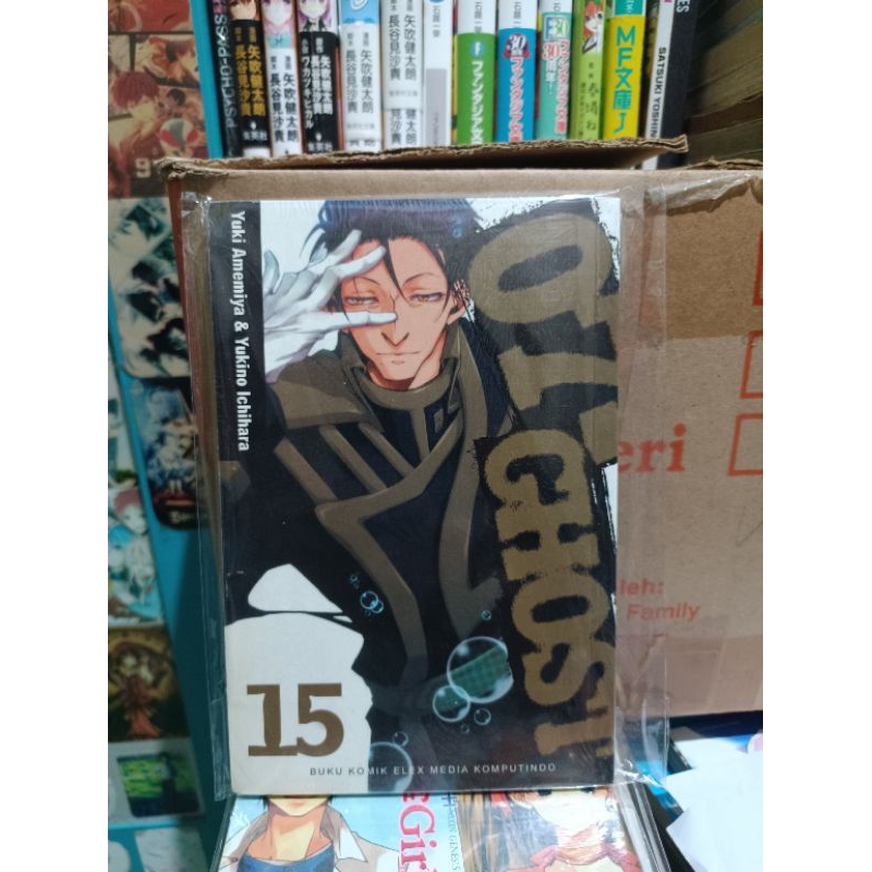 Komik 07 ghost 15 segel / komik 07 ghost vol 15 segel
