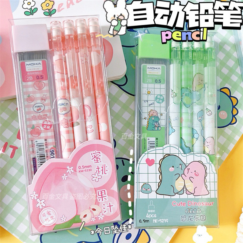 

MJ89 Kartun Pensil Otomatis Set REFILL 2B + 4 pensil 0.5mm Activity Pencil 2B