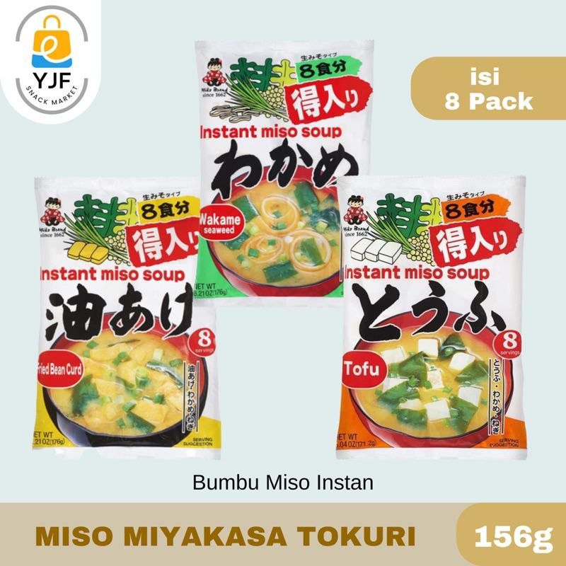 

Miyasaka Tokuri Miso Soup / Miso Soup Instan Jepang Aburage Age - Wakame / Tofu / Fried Bean Curd - 156g isi 8 Serving
