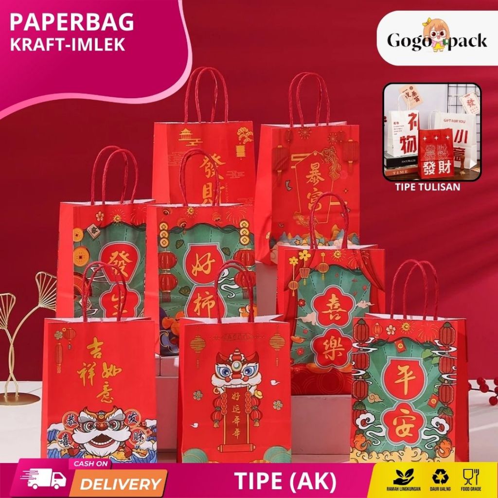 

Paperbag Kraft Motif Imlek / Goodiebag Souvenir Imlek / AK02W1 AK03W2 / BSI15