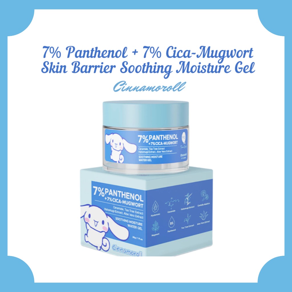 Pipiqiu 7% Panthenol + 7% Cica-Mugwort Skin Barrier Soothing Moisture Gel Special Cinnamoroll Editio