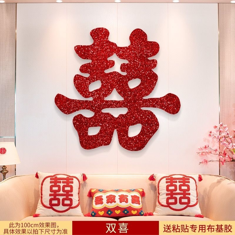 

Sticker Jumbo Teapai Sangjit,sticker xi wallpaper tulisan happiness