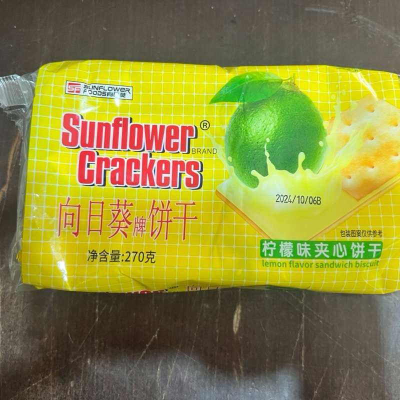 

Cemilan biskuit sunflower crackers bing gan 饼干