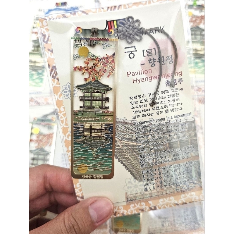

Bookmark Korea Aesthetic Motif Pavilion Hyangwonjeong | Pembatas Buku | Souvenir Korea | Import Korea | Korean Culture