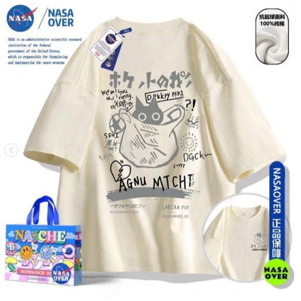 CAT BAG GRAPHIC TEE KAOS