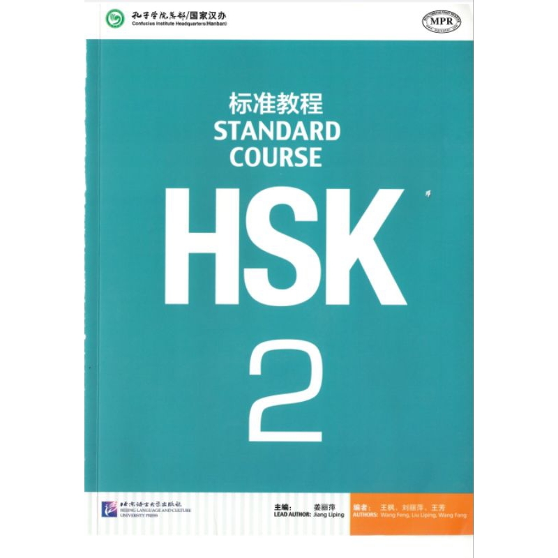 Buku HSK 2 (Harga termasuk Workbook dan Textbook) JunDW