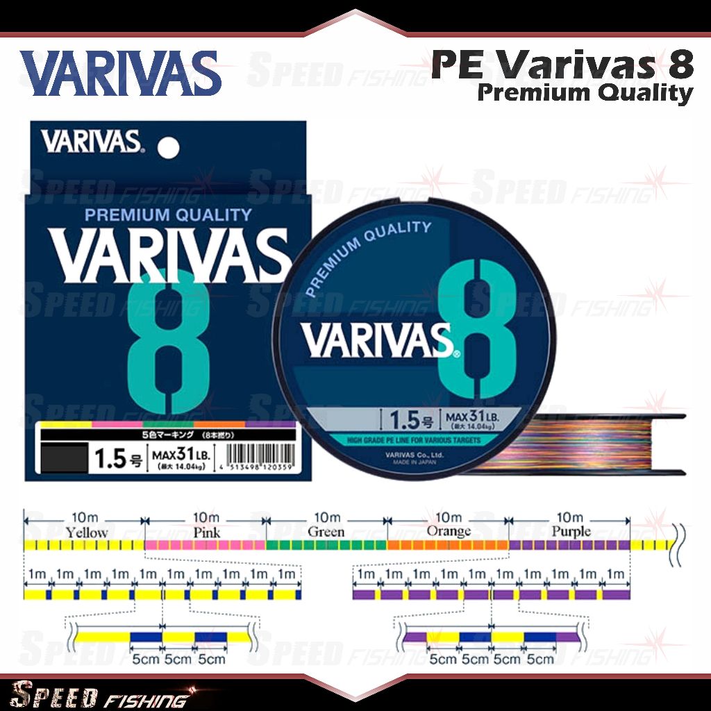 PE Varivas 8 300m Line Premium Quality