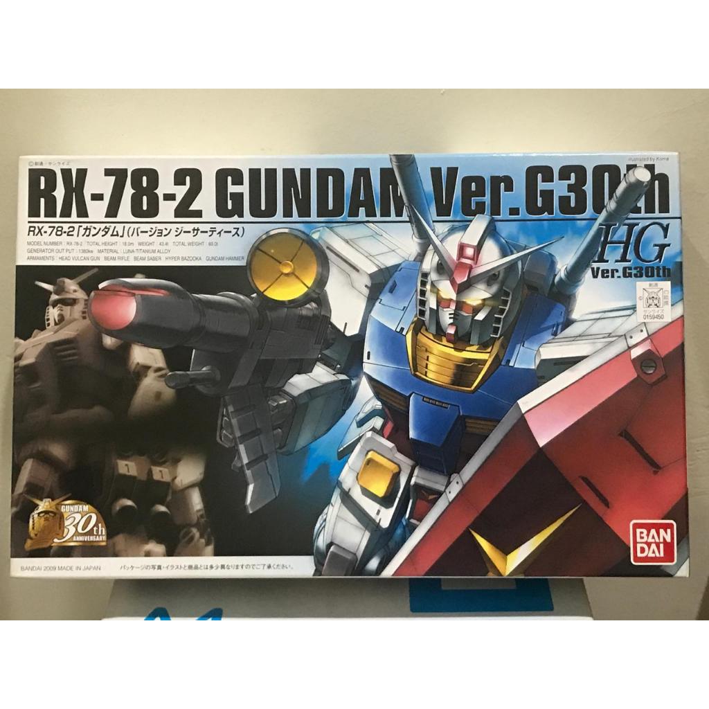 Gundam-GUNDAM HG RX-78-2 VER.G30th ORIGINAL 100%-EDWDROP.ID
