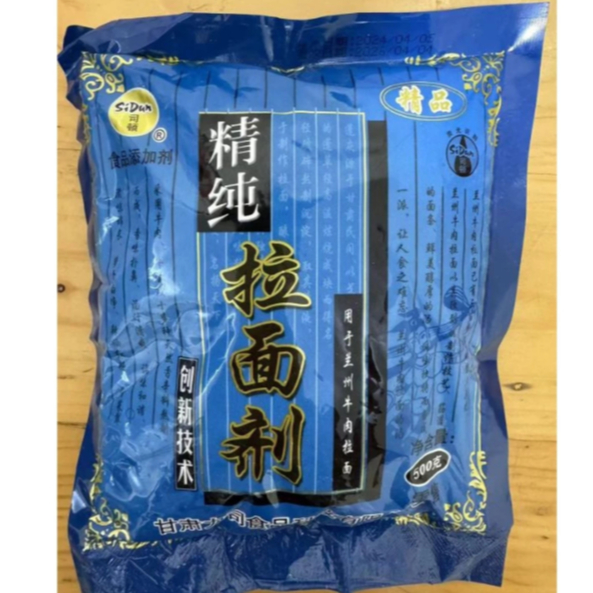 

PROMO TEPUNG SIDUN LA MIAN LAMIAN LAMIEN MIE MURAH