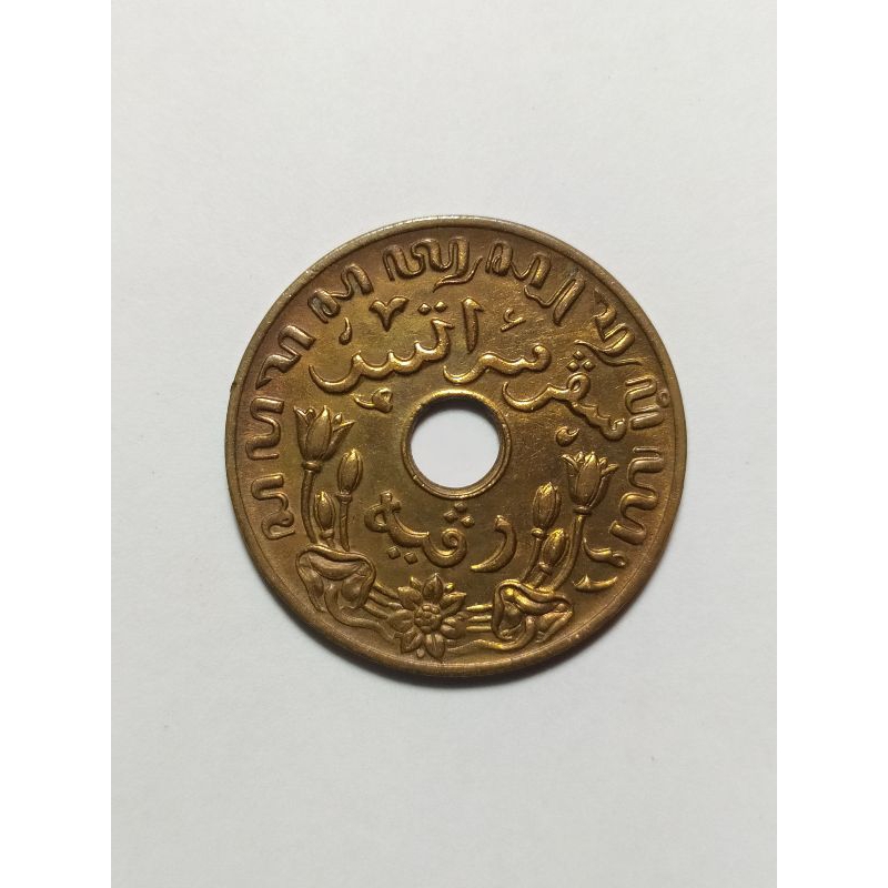 koin 1 cent nederlandsch indie tahun 1945 mh888