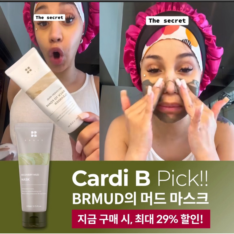BRMUD CARDI B’s Pick RECOVERY MUD MASK