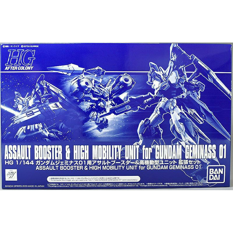 HG asault booster unit Gundam Geminass 01