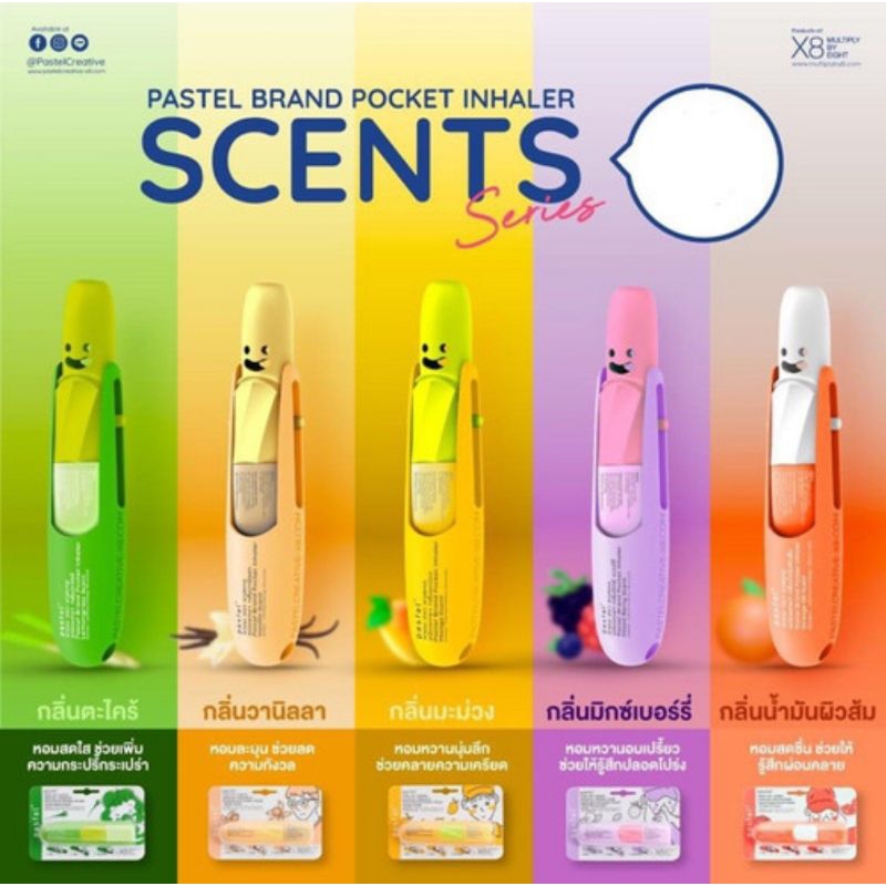 Pastel Pocket Inhaler 2in1 Original Thailand BamBam Lisa BlackPink | CAP PASTEL INHALER | LANYARD PA