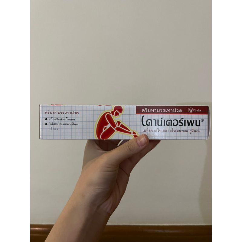 ORI THAILAND Counterpain 120gr Hot Balsem Sendi Analgesic Balm Original Import