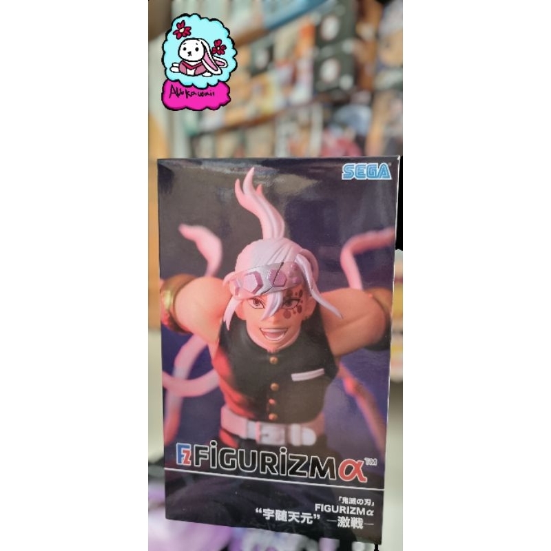 Sega Figurizm Action Figure Original Demon Slayer Tengen Uzui