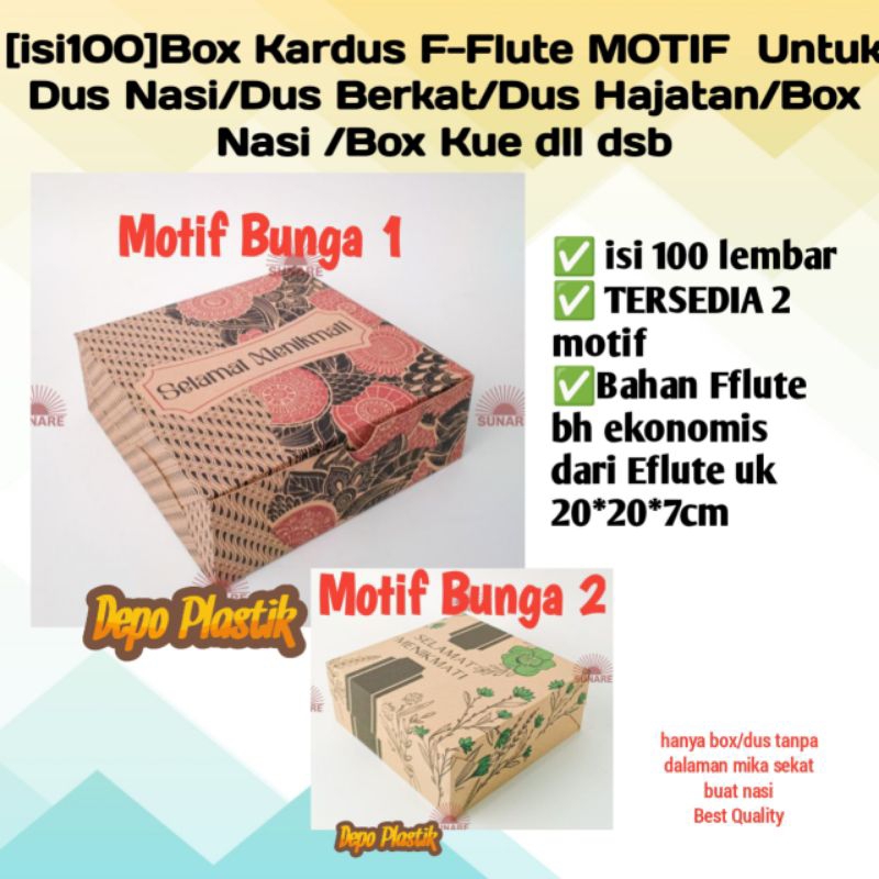 [isi100]Dus Box Kardus coklat F-Flute MOTIF uk 20 untuk Kotak Nasi Kotak Dus Berkat/Dus Hajatan/Box 