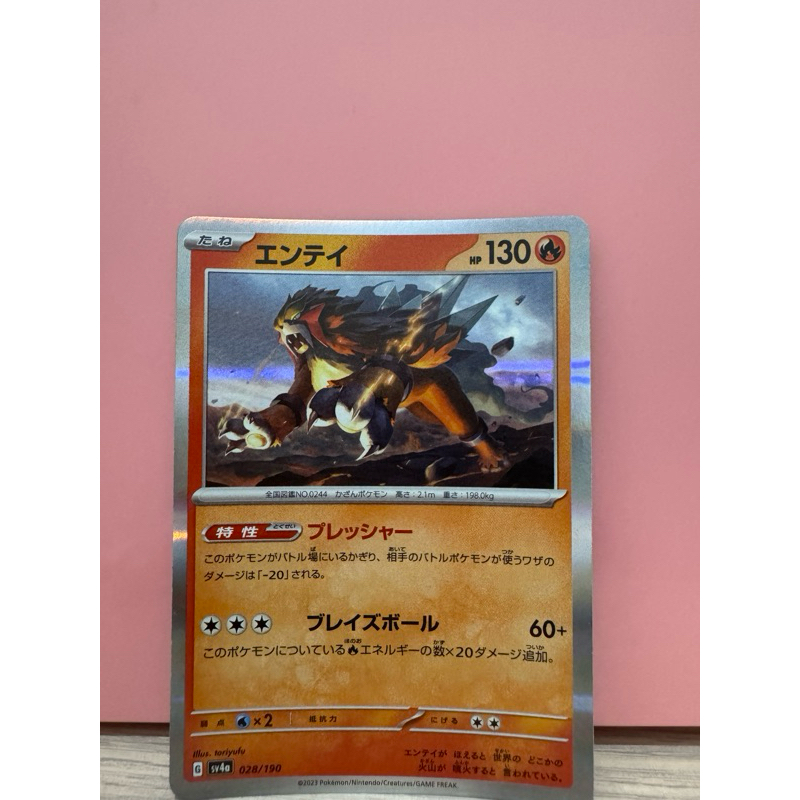 Kartu Pokemon Entei Holo Japan sv4a