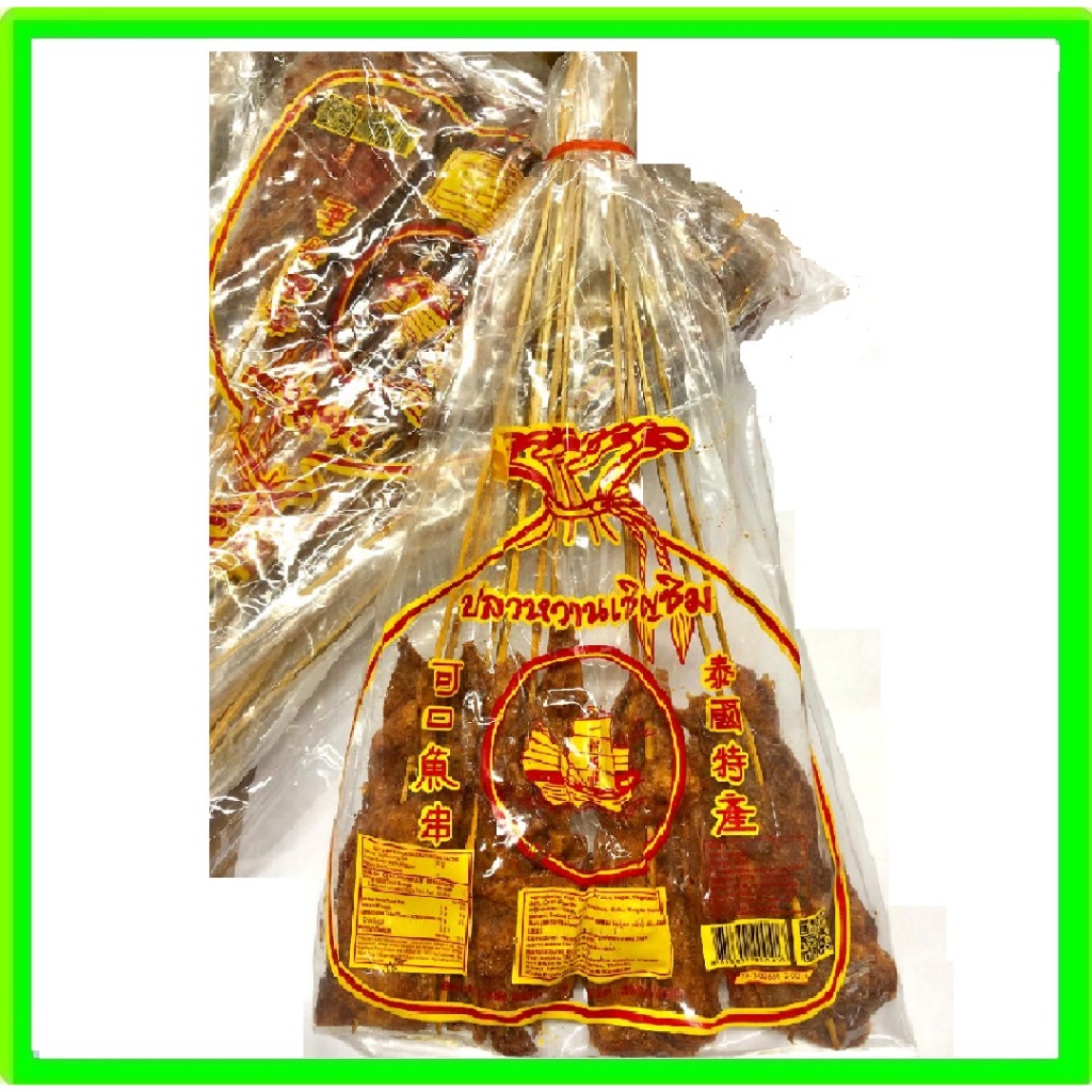 

Satay Ikan / Sate Ikan Thailand