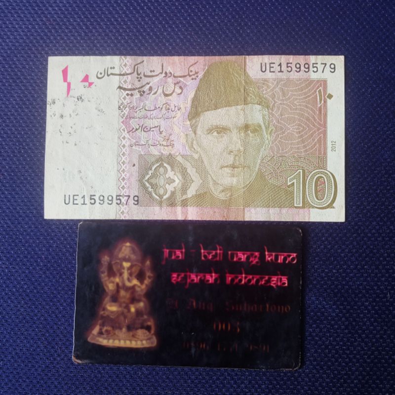 UANG 10 RUPEES 2012 PAKISTAN