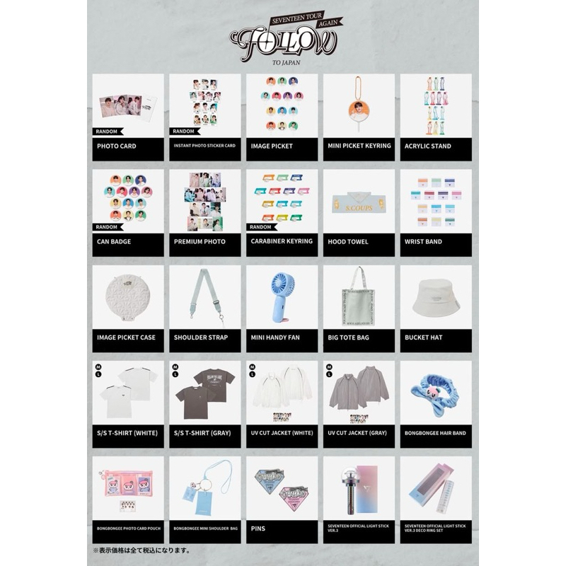 Seventeen Merch Follow To Japan Pouch