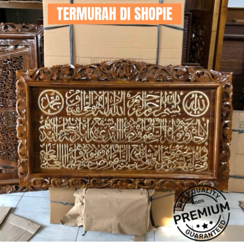 kaligrafi/ kaligrafi ayat kursi/ukiran ayat Kursi 100X60
