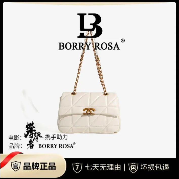 Tas Impor Fashion - Tas Bahu Kantor Kulit Borry Rosa Tali Besi Elegan Putih - BR010