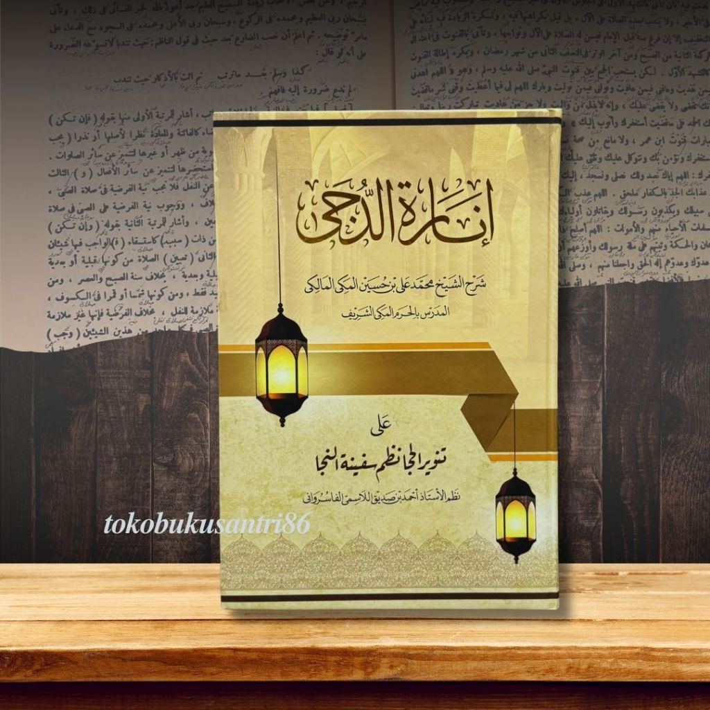 Kitab inarotut duja makna pesantren | kitab safintaun naja | kitab makna | kitab makna pesantren