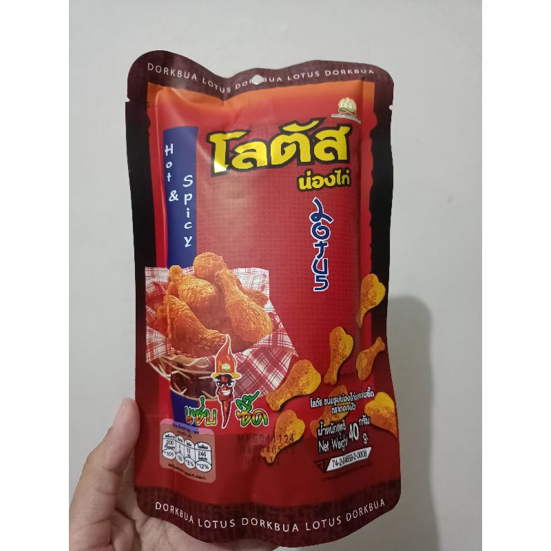 

TERMURAH TAMA PAHA AYAM HOT & SPICY /SNACK THAILAND 40GR