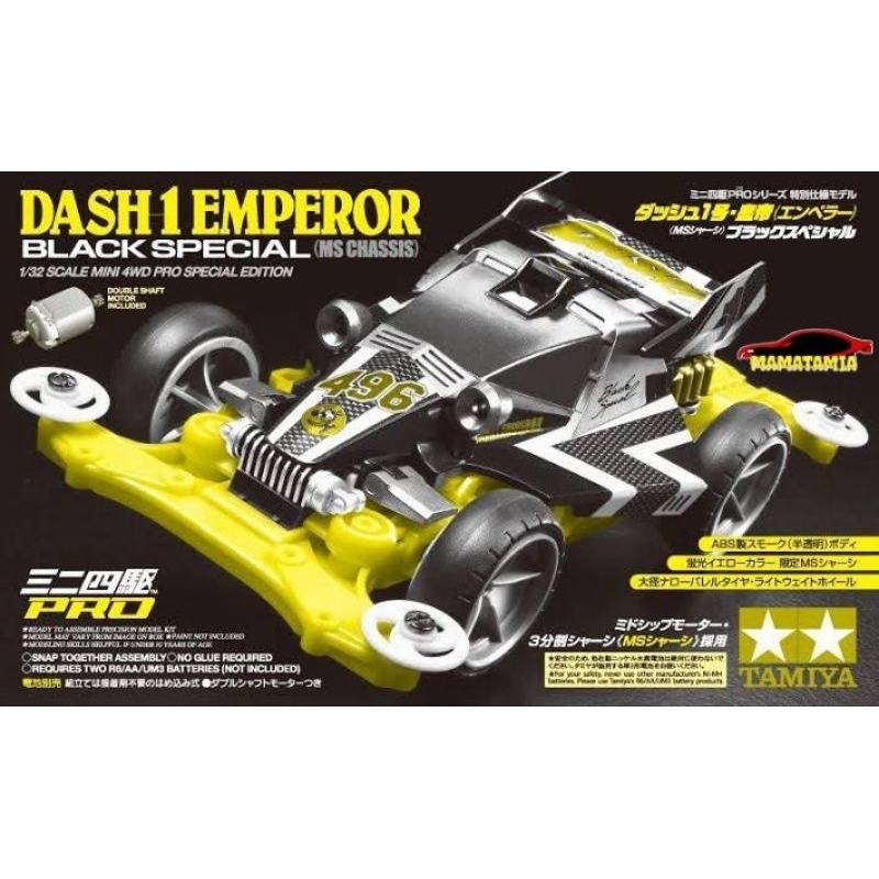 TAMIYA 95296 DASH 1 EMPEROR BLACK SPECIAL (MS CHASSIS)