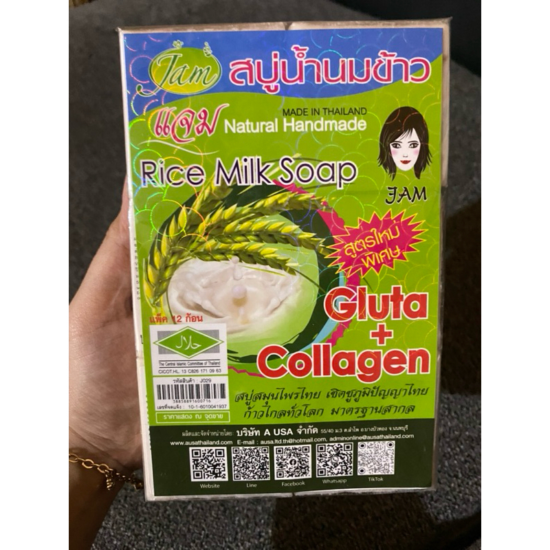 Sabun beras susu K-BROTHERS / JAM ORIGINAL 100% thailand HARGA/ 1pcs