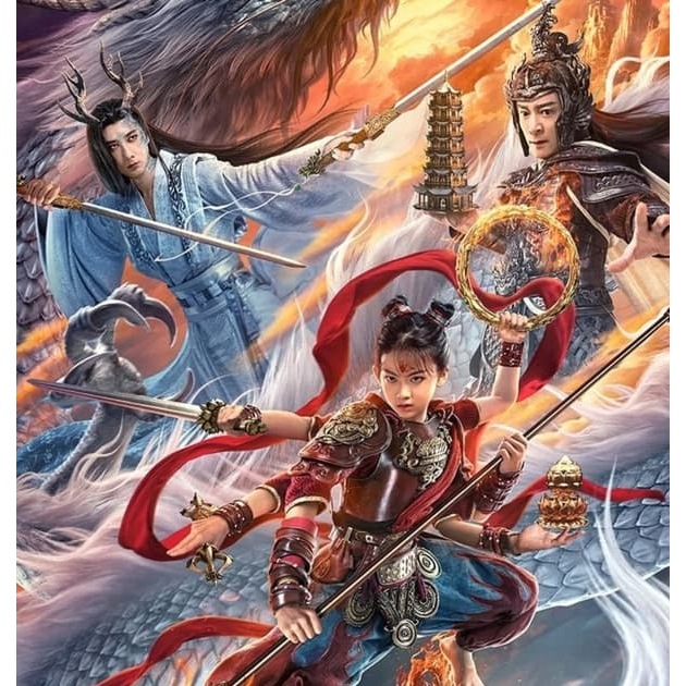 Kaset DVD Movie Hongkong : Nezha  Demon Child Is Back (2024)