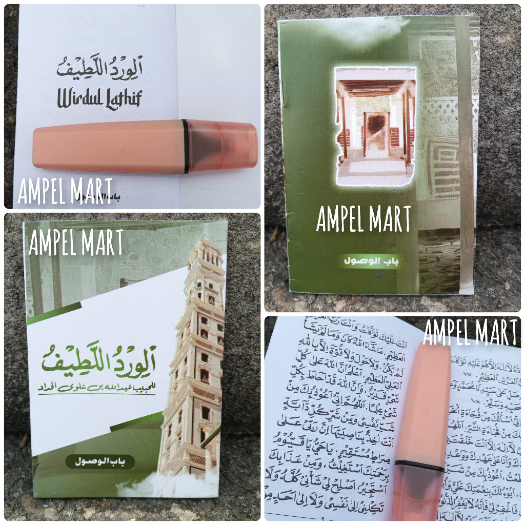 Wirdul Lathif Wirdul Latif Saku - Babul Wushul