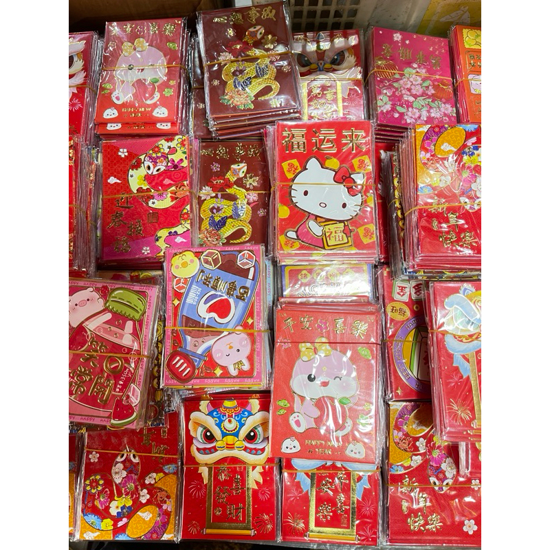 

angpao/ angpau imlek