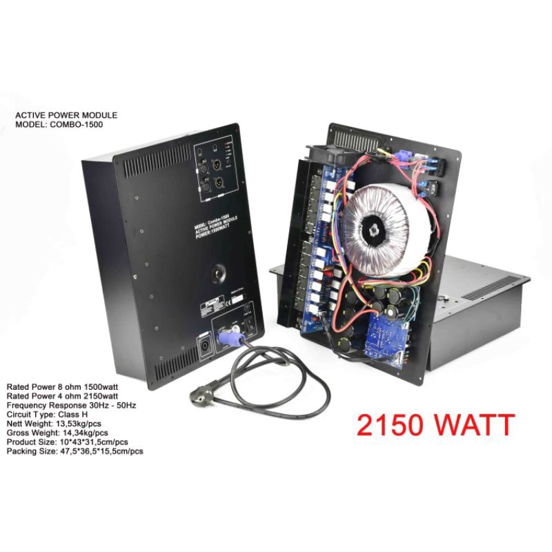 ashley power modul kit combo1500