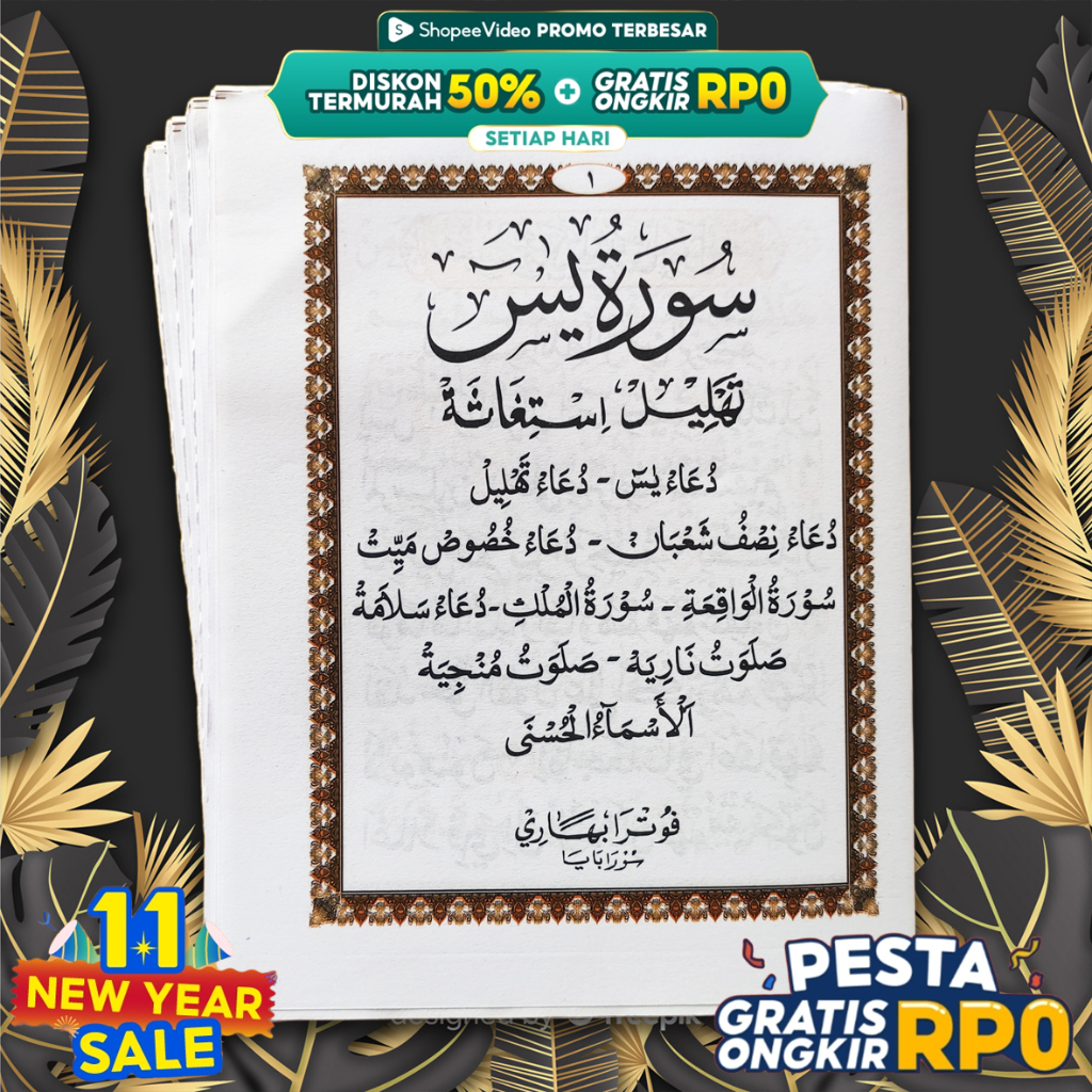 Blanko Yasin dan Tahlil 64 Halaman Tanpa Cover (Gold)