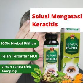 Obat Keratitis - IDR Madu Kumata - Testimoni Terbukti 100%