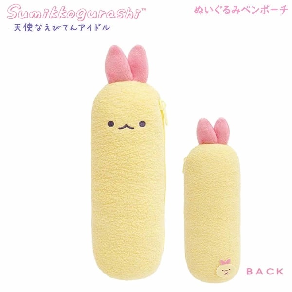 

Pencil Case San-X Sumikko Gurashi Angel Ebiten Idol EbiFurai No Shippo Storage Pouch Kotak Pensil Limited Edition