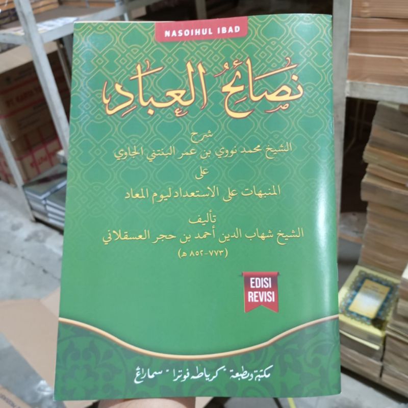 

KITAB NASOIHUL IBAD