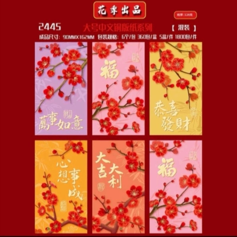 

angpao imlek Premium harga murmer