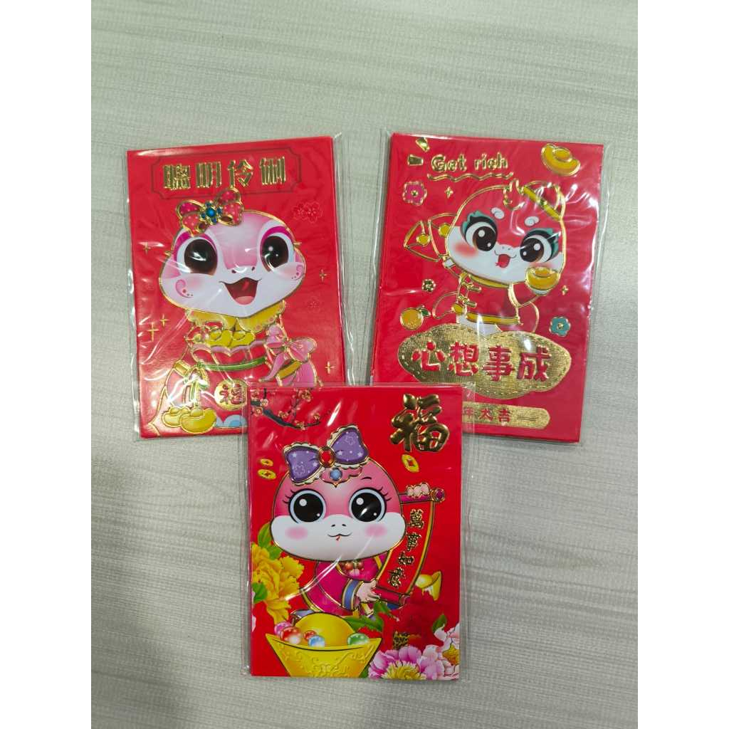 

angpao imlek 2025 - shio naga ver 2 chinese new year sincia