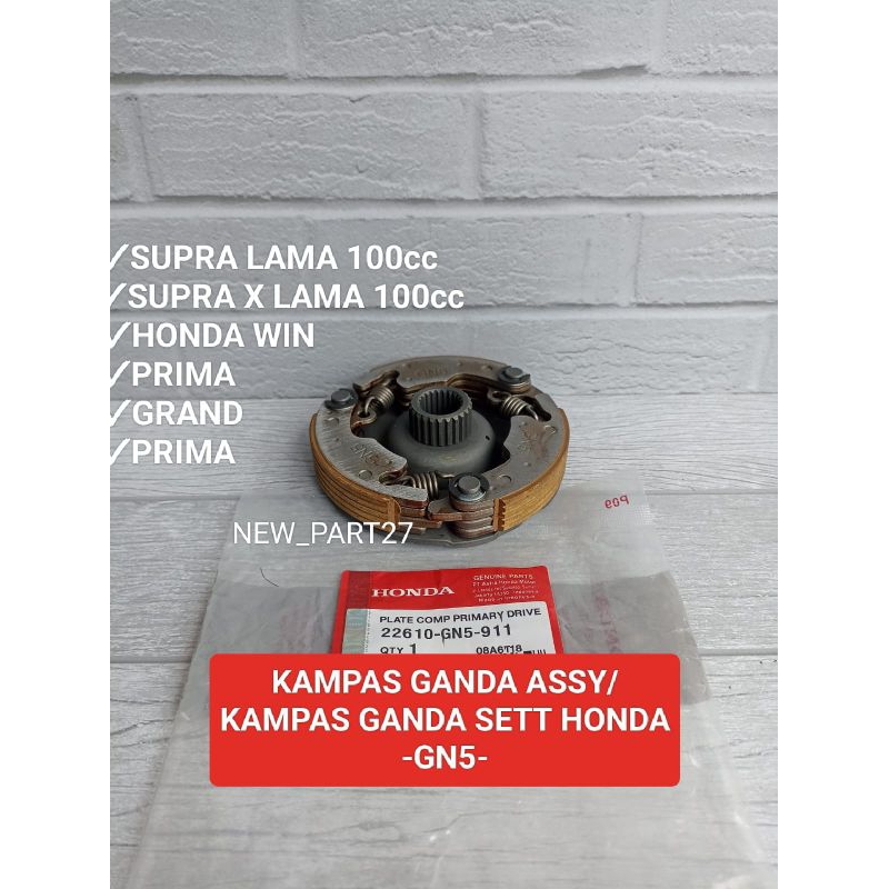 Kampas ganda assy •GN5• Ganda set Supra lama/prima/Supra x lama/win/Astrea grand