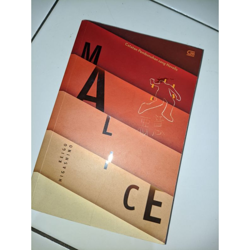 Preloved Novel Malice keigo higashino