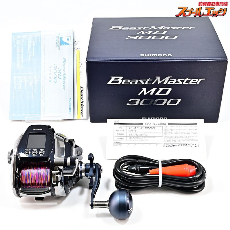 Reel shimano BeastMaster Beast master MD 3000