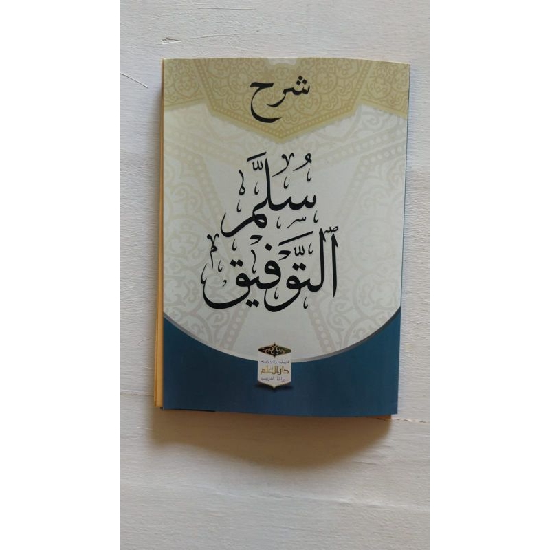 

Kitab kuning sulamu taufiiq
