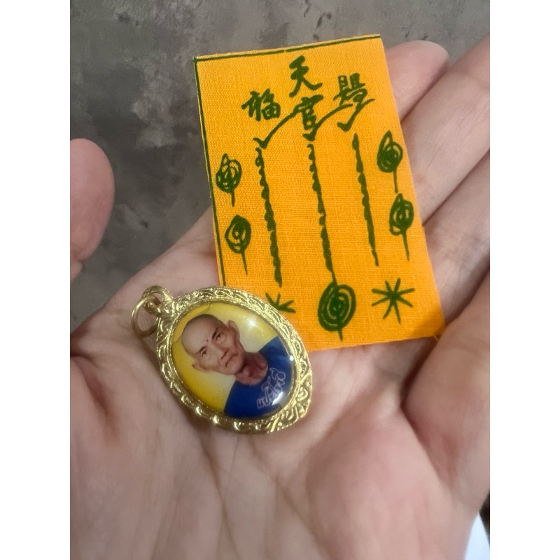 

koleksi liontin mantra