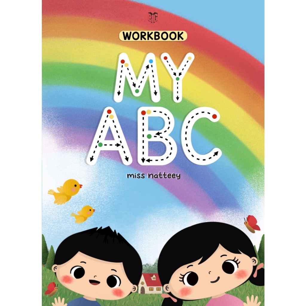 BIG 31 - Ular Pelangi Berkepala Tujuh