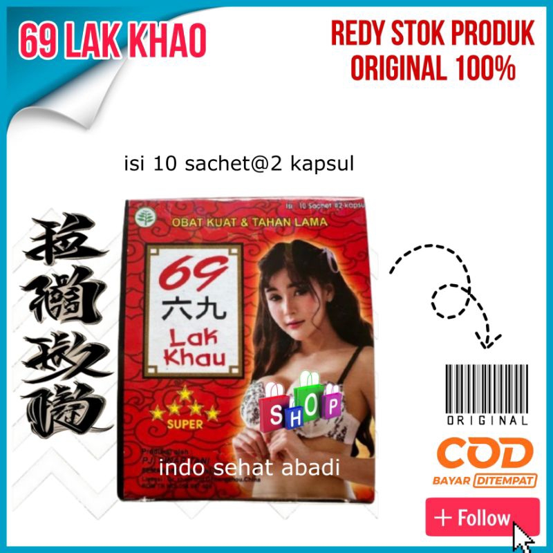 Lak gao 69 Kapsul