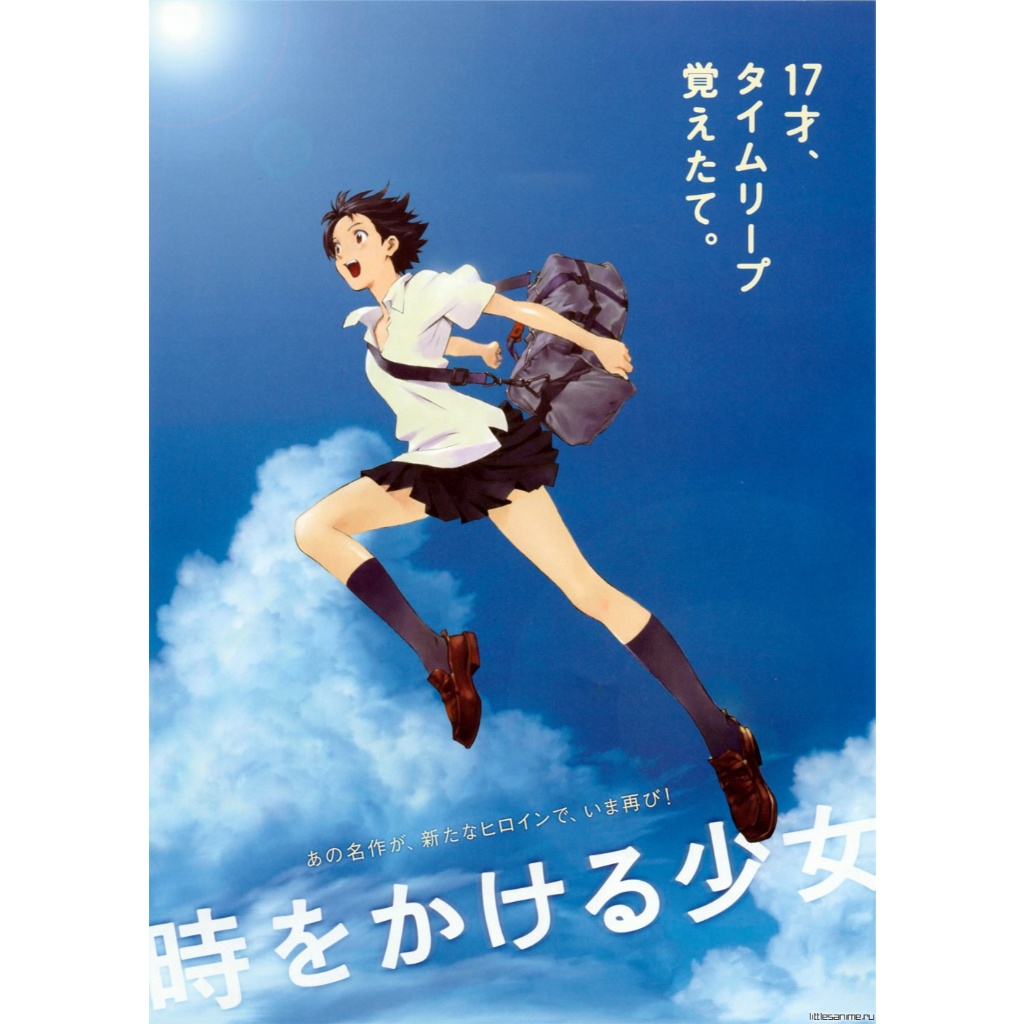 Film Dvd Toki wo Kakeru Shoujo 2006 High Quality Teks Indonesia